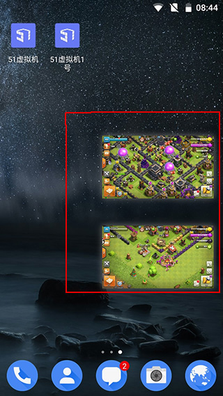 51虚拟机永久破解版软件截图11