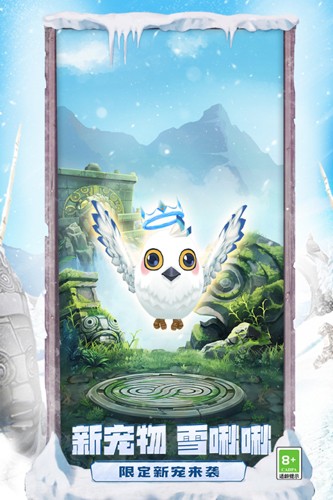 神庙逃亡2华为渠道服