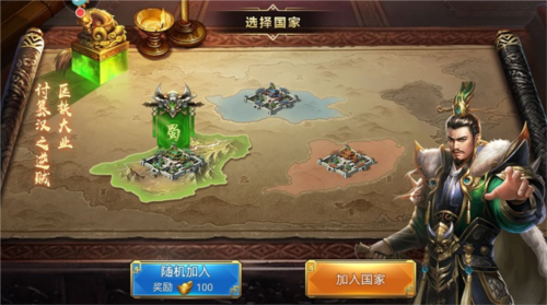 攻城三国志武将分类说明1