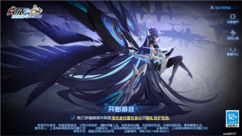 赛尔号星球大战攻略1