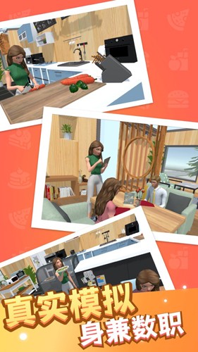 小镇餐厅游戏无限金币版