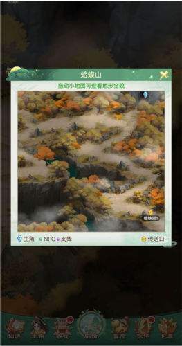 仙剑奇侠传新的开始小米版