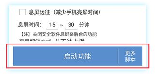 蓝光云手机图片5