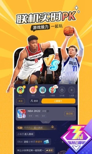 菜鸡游戏破解版