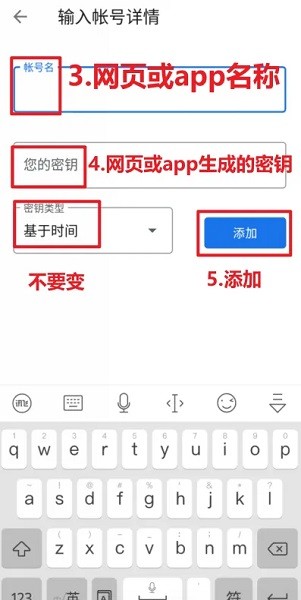 谷歌验证器 谷歌验证码3
