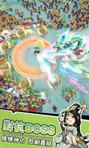 暴走小虾米内置修改器版