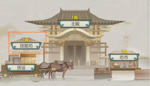 剑侠世界起源国际服家族攻略4