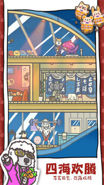 月兔历险记安卓修改版