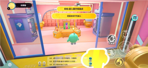 《蛋仔派对》匹配状态不可进入解决方法 eggyparty国际服最新版匹配无法进入解决方法详解图片
