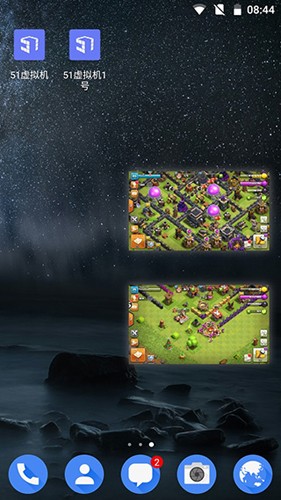 51虚拟机永久破解版