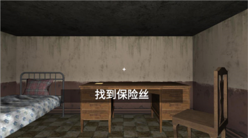 梦核dreamcore中文版图片9