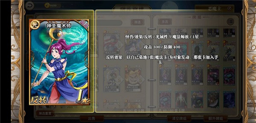 指尖决斗家卡组推荐9