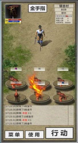 还有24小时开服破解版