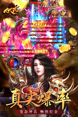 伏龙九游渠道服