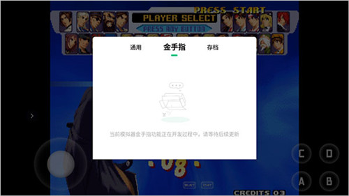 小马模拟器使用教程9