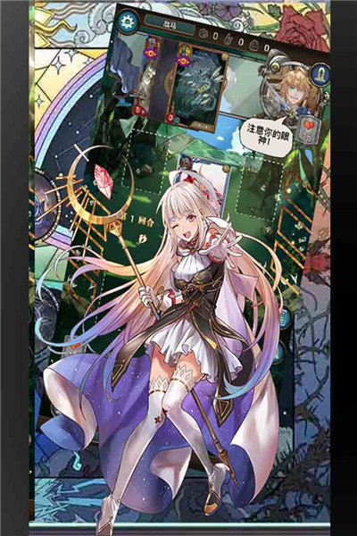 指尖决斗家九游渠道服