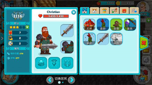 喧闹的城堡怎么玩2