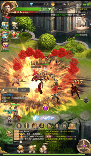 异度之门官方正版