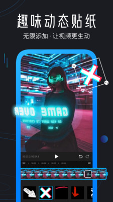 剪辑精灵安卓版