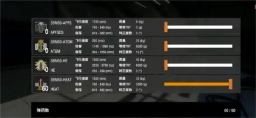 装甲纷争怎么自己创造模组6