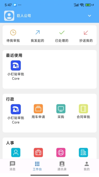 小钉贴1