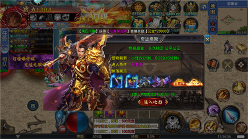 暴走无双团新手攻略4