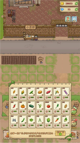 猪笼城寨无限金币无限钻石版图片5