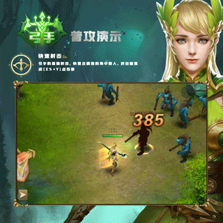 异度之门官方正版