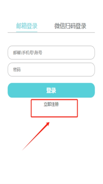 YETIMALL软件官方最新版 Yetimallapp安卓版截图12