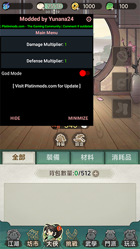 暴走小虾米内置修改器版游戏优势