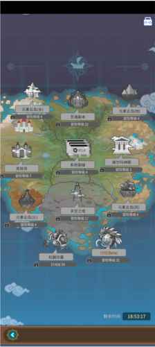 飞艇骑士团国际版怎么玩5