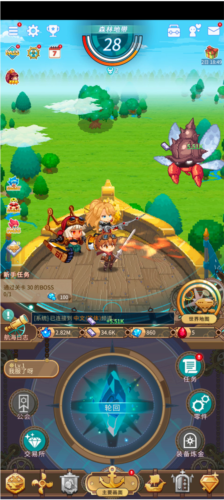 飞艇骑士团国际版怎么玩7