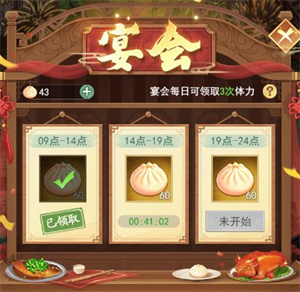 仙剑奇侠传新的开始小米版