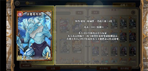 指尖决斗家卡组推荐3