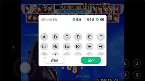 小马模拟器使用教程8