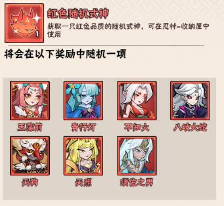 深陷忍者时刻官方版