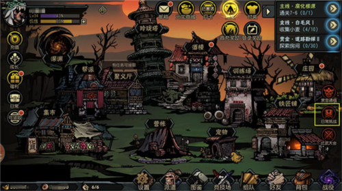 古神遗踪官方正版日常挑战玩法介绍1