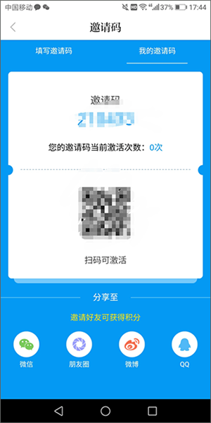 钱塘发布app5