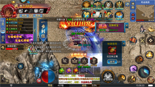 暴走无双团新手攻略6