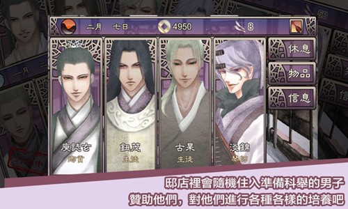 考上状元最新版