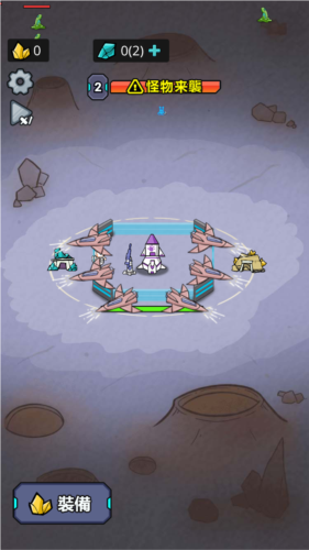 生存21天去广告版图片2