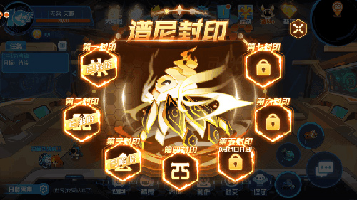 赛尔号星球大战攻略2