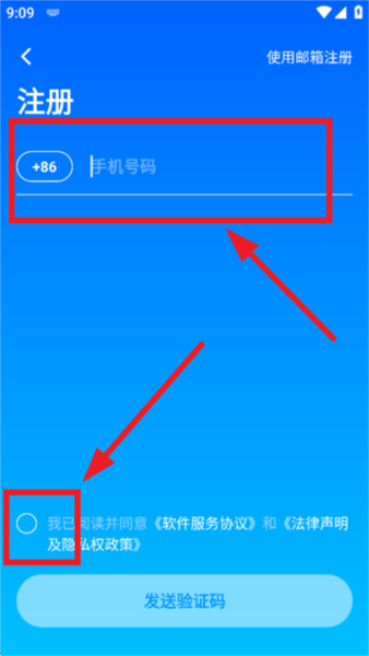 云智能app官方下载 云智能app官方下载