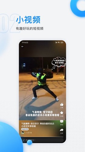 慈晓安卓版