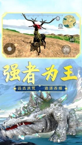 山海吞噬进化最新版免广告