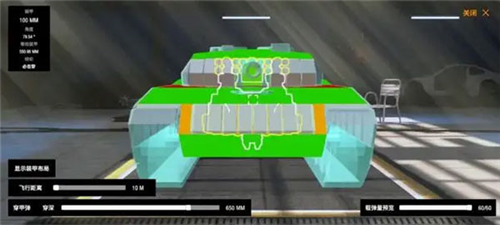 装甲纷争怎么自己创造模组3