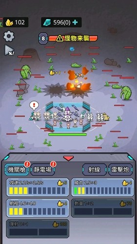 生存21天去广告版