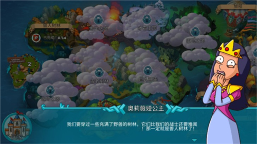 hustle castle安卓最新版图片2