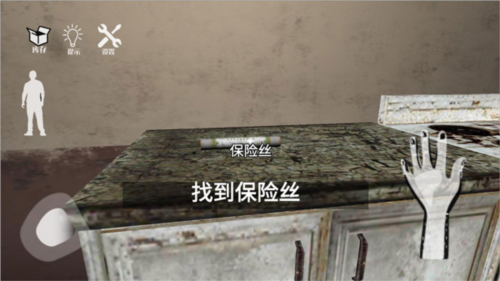 梦核dreamcore中文版图片10