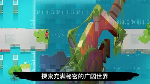 光明旅者移植版